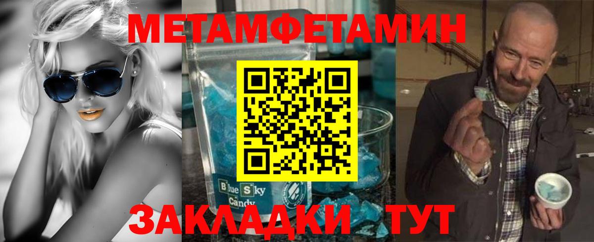 АМФЕТАМИН VHQ  АМФЕТАМИН  Черногорск  Amphetamine  Вход с VPN 