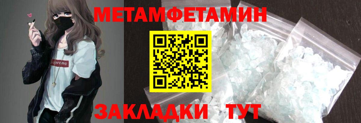 АМФ 97% Черногорск