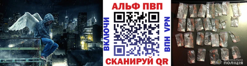 как найти   blacksprut ссылки  A PVP кристаллы  Черногорск 