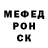 Метамфетамин кристалл Briley