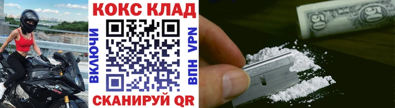 Кокаин FishScale  продажа наркотиков  Черногорск 