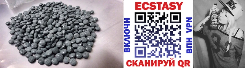 Экстази XTC Черногорск