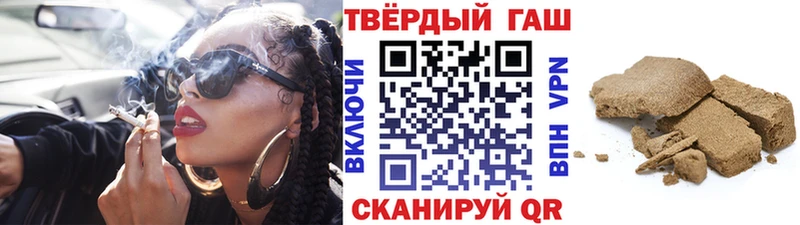 hydra ТОР  Черногорск  ГАШИШ гашик 