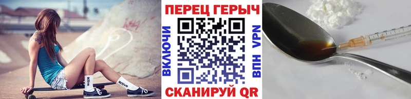 Героин афганец  наркотики  Черногорск 
