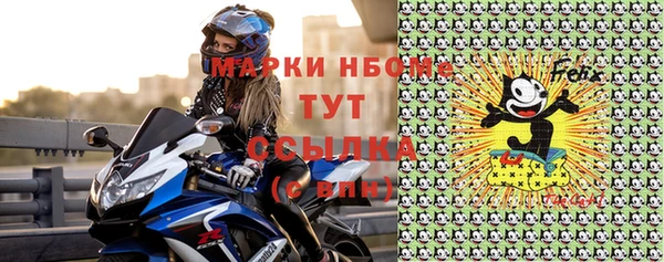 мяу мяу кристалл Абаза
