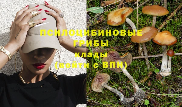 мяу мяу кристалл Абаза
