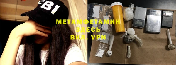 мяу мяу кристалл Абаза
