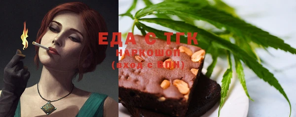 мяу мяу кристалл Абаза