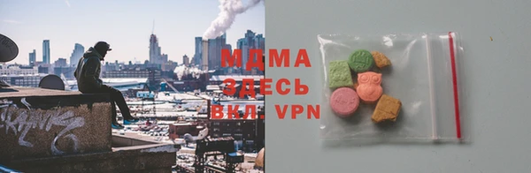 мяу мяу кристалл Абаза