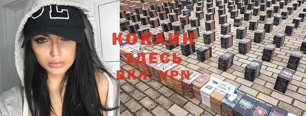 кокаин колумбия Абдулино