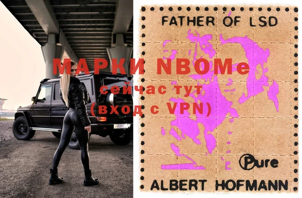mdma Абинск