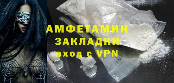 кокаин колумбия Абдулино