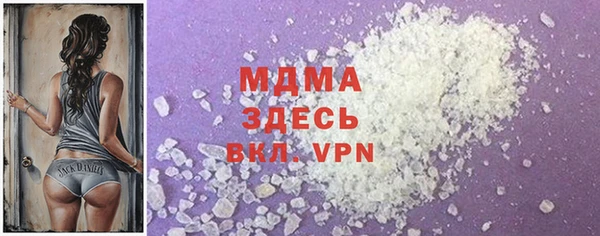 mdma Абинск
