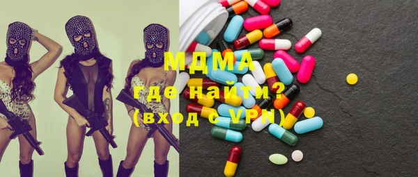 кокаин колумбия Абдулино