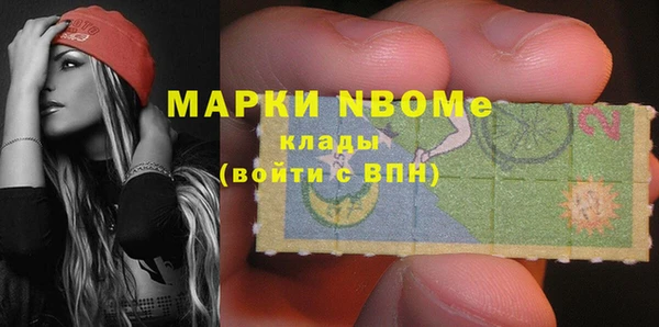 mdma Абинск