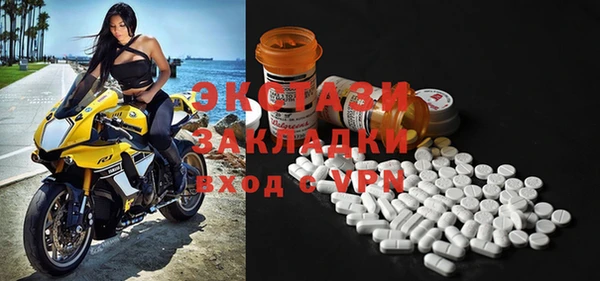 кокаин колумбия Абдулино