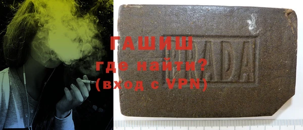 мяу мяу кристалл Абаза