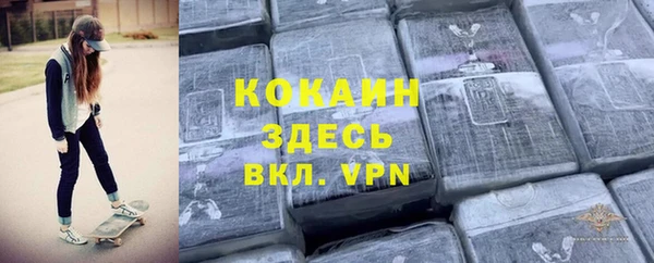 мяу мяу кристалл Абаза