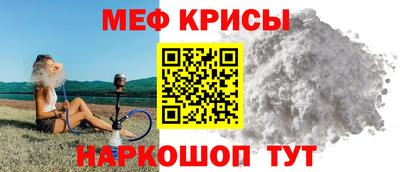 мет Пенза