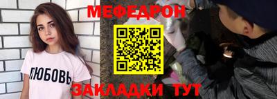 ALPHA-PVP Пугачёв