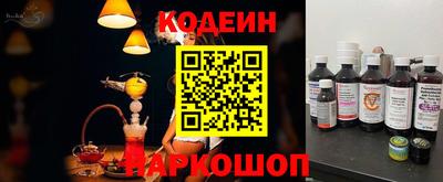 ALPHA-PVP Пугачёв