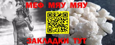 ALPHA-PVP Пугачёв
