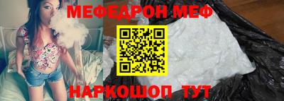 ALPHA-PVP Пугачёв