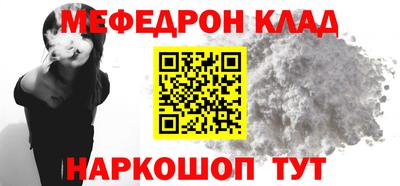 ALPHA-PVP Пугачёв