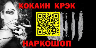марихуана Пушкино