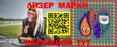 марихуана Пушкино