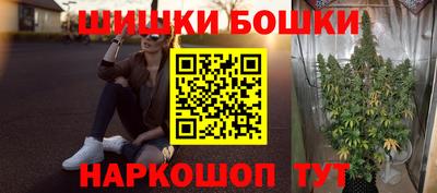 марихуана Пушкино