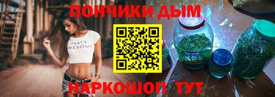 ALPHA-PVP Пугачёв
