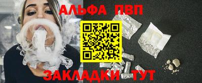 мет Пенза