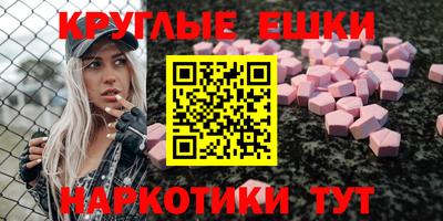 ALPHA-PVP Пугачёв