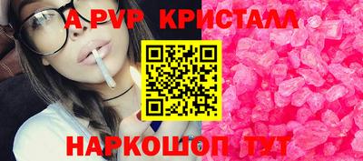 гидропоника Пыть-Ях