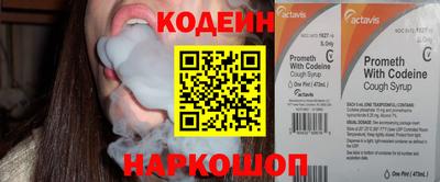 ALPHA-PVP Пугачёв