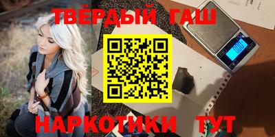 марихуана Пушкино