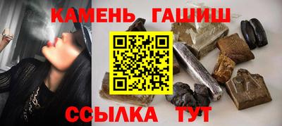 марихуана Пушкино