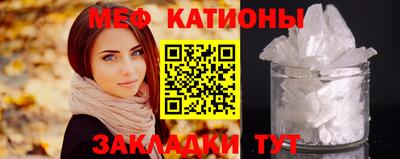 ALPHA-PVP Пугачёв