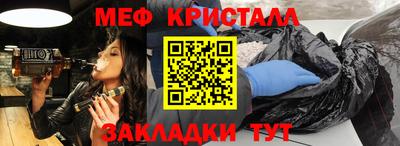 ALPHA-PVP Пугачёв