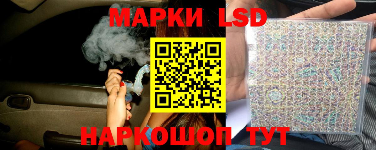 Лсд 25 экстази ecstasy Черногорск