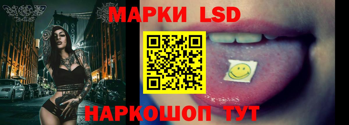 LSD-25 экстази ecstasy  Вход с VPN  Лсд 25 экстази ecstasy  Черногорск 