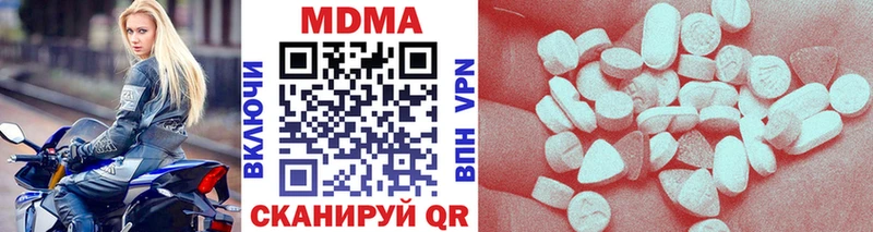 МДМА crystal  Черногорск 