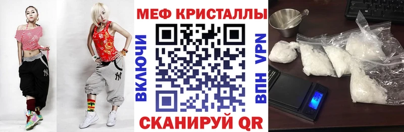 где купить   Черногорск  ссылка на мегу ONION  МЯУ-МЯУ VHQ 