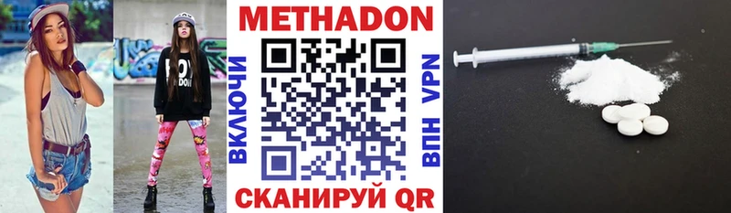 shop состав  Черногорск  МЕТАДОН кристалл 