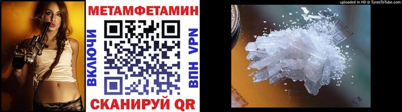 хочу наркоту  Черногорск  Метамфетамин пудра 