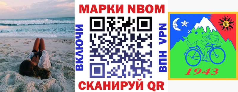 kraken вход Черногорск Наркотические марки 1,8мг
