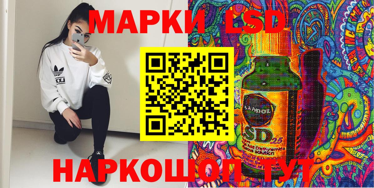 закладки  Вход с VPN  Черногорск  Марки N-bome 1,8мг 
