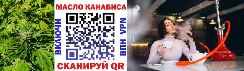 ТГК жижа  Черногорск 
