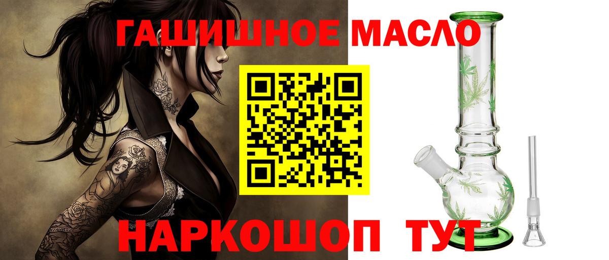 Дистиллят ТГК Wax Черногорск